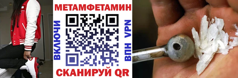 маркетплейс телеграм  Раменское  АМФЕТАМИН Premium 