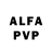 Alpha-PVP кристаллы ;;;;;