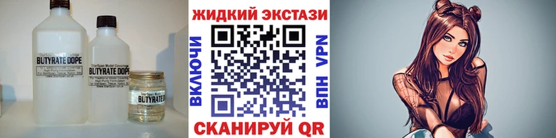 БУТИРАТ бутик  Раменское 