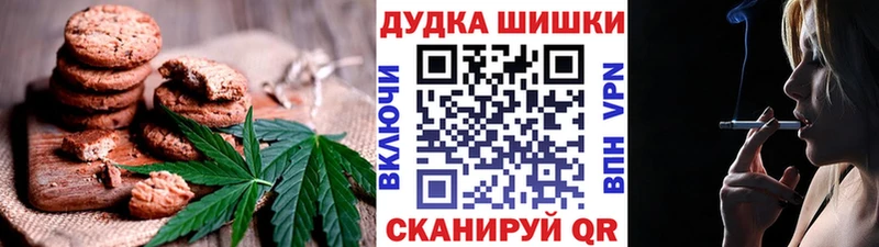 сколько стоит  Раменское  Печенье с ТГК марихуана 