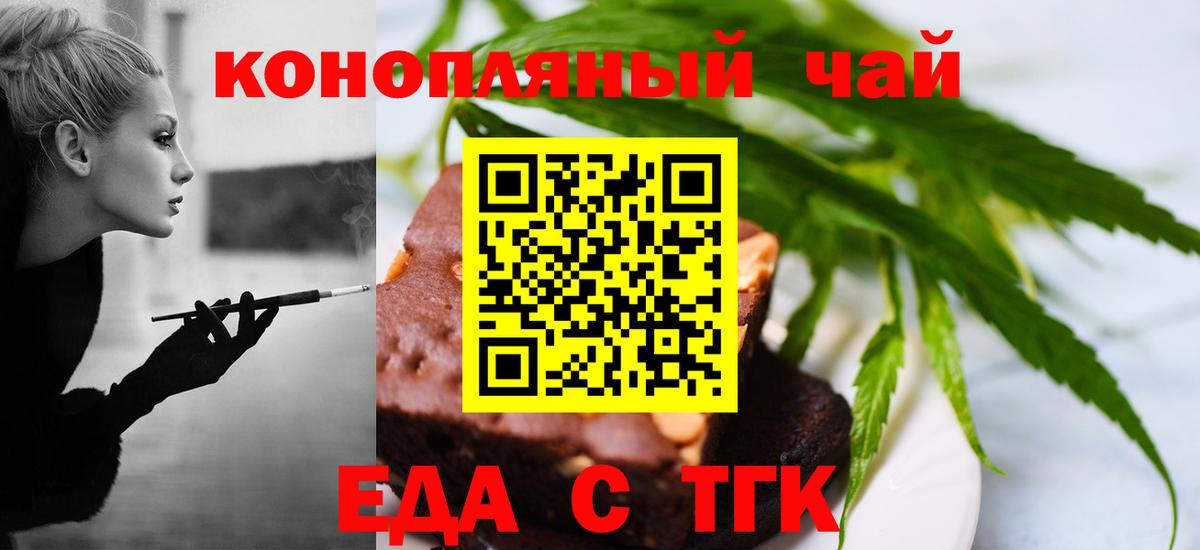 Раменское  Canna-Cookies марихуана  Вход с VPN 