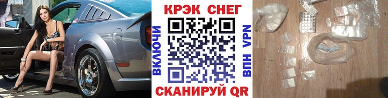 цена наркотик  Раменское  КОКАИН Боливия 