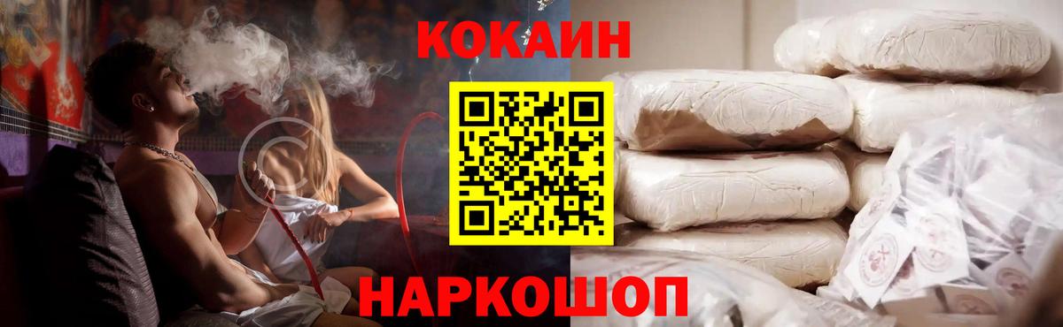 COCAIN Боливия  Вход с VPN  Раменское  КОКАИН 98% 