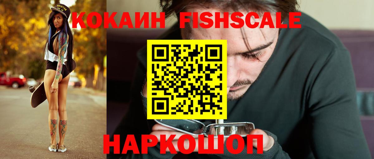 COCAIN 98% Раменское
