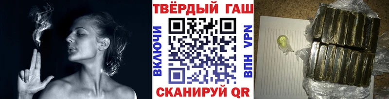 где купить наркотик  Раменское  Гашиш VHQ 