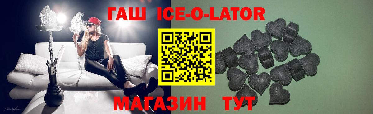 ГАШИШ 40% ТГК Раменское
