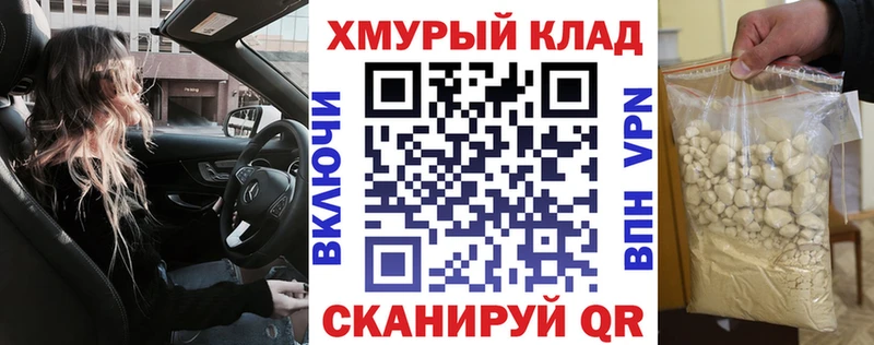 Героин хмурый Раменское