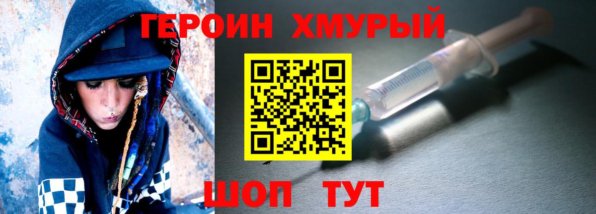 Меф кристаллы  Мефедрон  Канабис  NBOMe  Кокаин  Гашиш  Вход с VPN  Раменское  АМФЕТАМИН кристаллы 