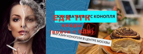 мяу мяу мука Аркадак