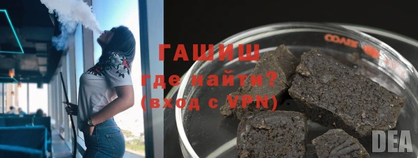 молекула духа Арсеньев