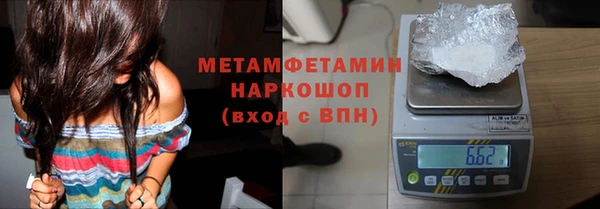 МДМА Армянск