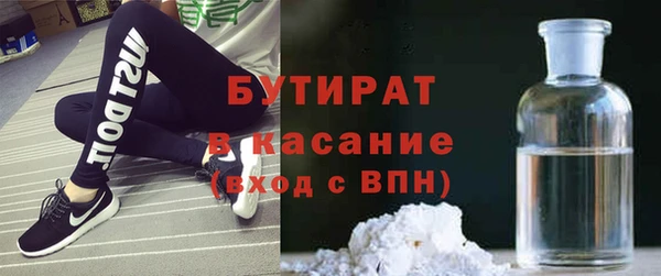 МДМА Армянск