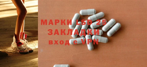 МДМА Армянск