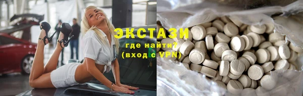 МДМА Армянск