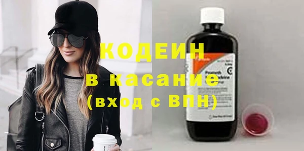 мяу мяу мука Аркадак