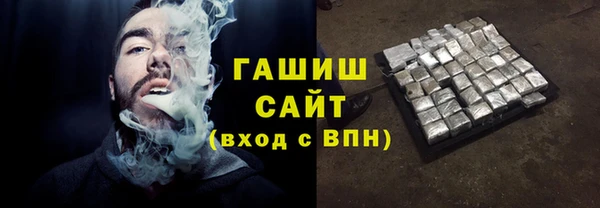 мяу мяу мука Аркадак