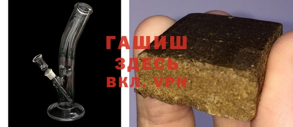 мяу мяу мука Аркадак