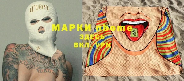 мяу мяу мука Аркадак