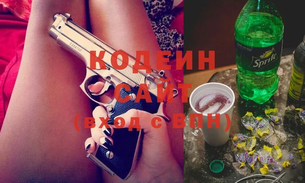 мяу мяу мука Аркадак