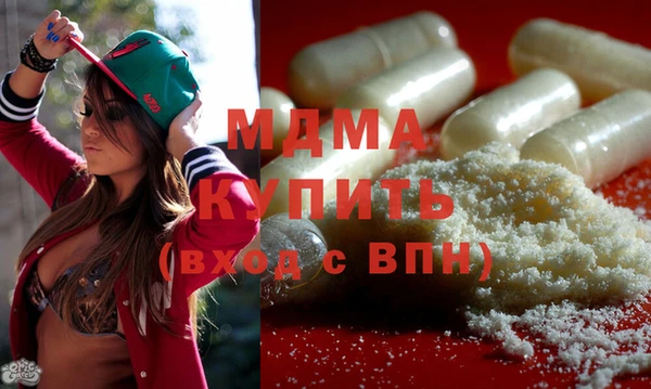 молекула духа Арсеньев