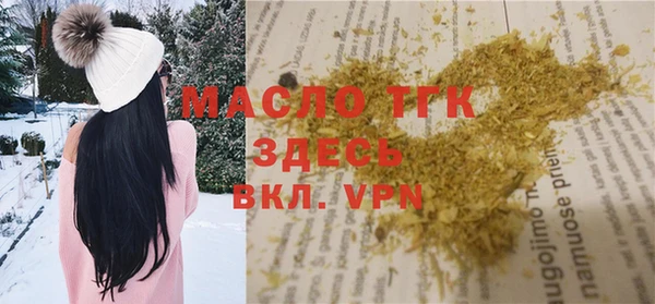 МДМА Армянск