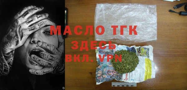 мяу мяу мука Аркадак