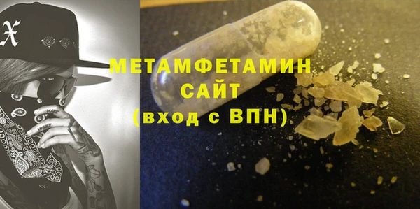 МДМА Армянск