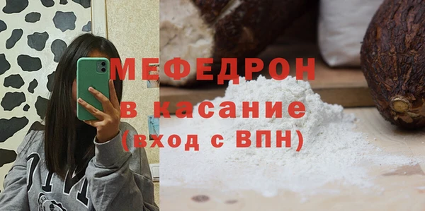 молекула духа Арсеньев