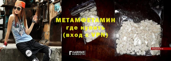 МДМА Армянск