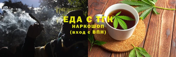МДМА Армянск