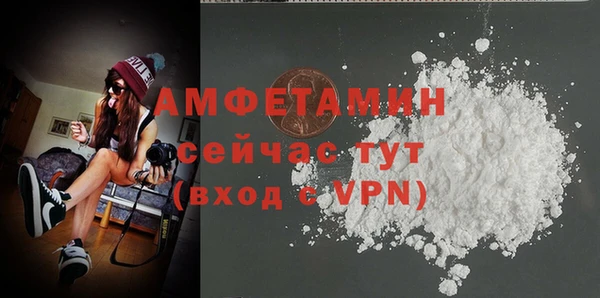 мяу мяу мука Аркадак