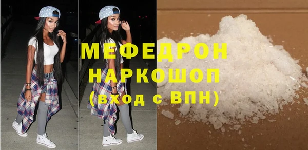МДМА Армянск