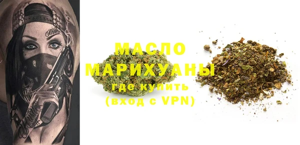 мяу мяу мука Аркадак