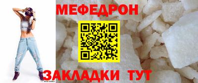 бошки Уссурийск