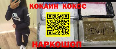 бошки Уссурийск