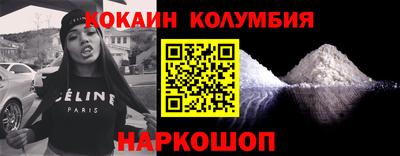 бошки Уссурийск