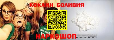 бошки Уссурийск
