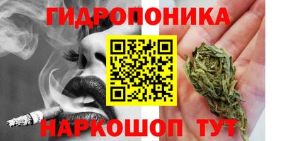 бошки Уссурийск