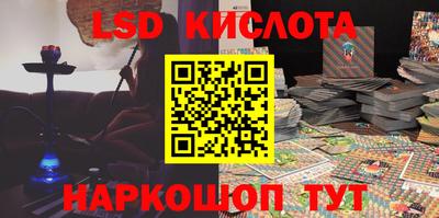 бошки Уссурийск