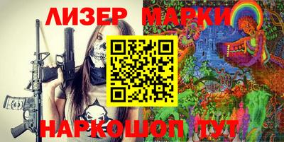 бошки Уссурийск
