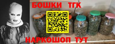 бошки Уссурийск