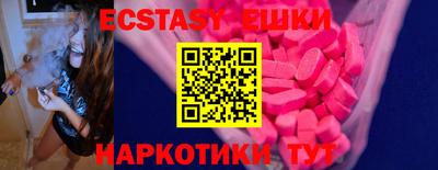 бошки Уссурийск
