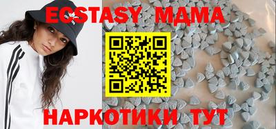 скорость mdpv Усть-Илимск