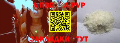 бошки Уссурийск