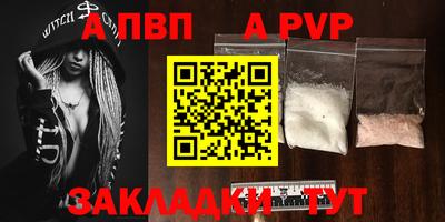 скорость mdpv Усть-Илимск