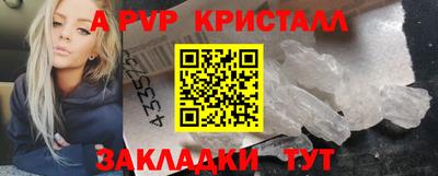 бошки Уссурийск