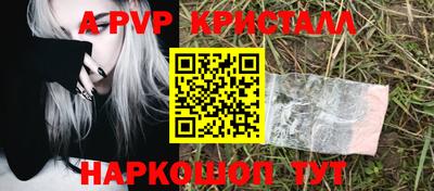 бошки Уссурийск