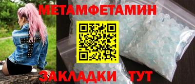 экстази Усть-Джегута