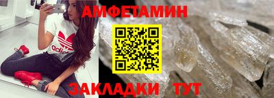 бошки Уссурийск