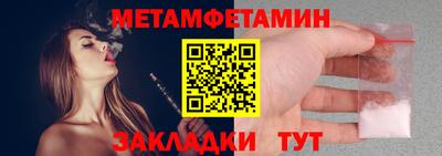 бошки Уссурийск